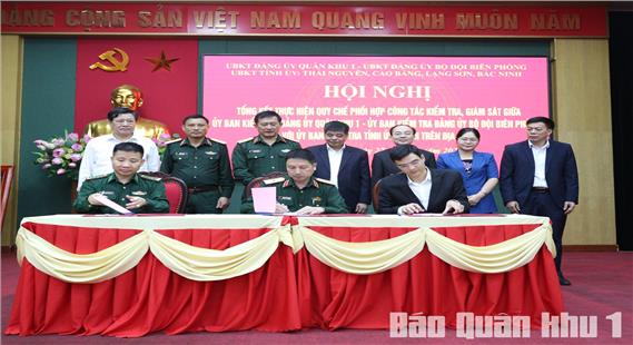 Quân khu tổng kết thực hiện quy chế phối hợp công tác kiểm tra, giám sát 