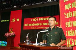 Bộ Tham mưu hoàn thành toàn diện nhiệm vụ 6 tháng đầu năm 2026