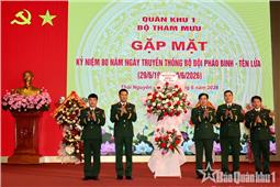 Gặp mặt kỷ niệm 80 năm Ngày truyền thống Bộ đội Pháo binh - Tên lửa
