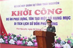 Khởi công dự án phục dựng, tôn tạo di tích lịch sử Đồn Phủ Thông
