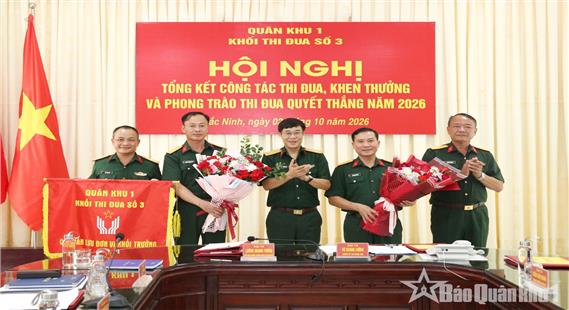 Khối thi đua số 3 tổng kết phong trào Thi đua Quyết thắng năm 2026